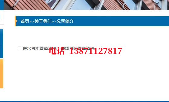 郴州西气东输管清洗石油管道清洗油垢